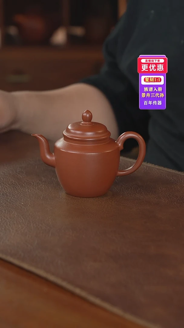 茶壶紫砂紫砂壶紫砂壶