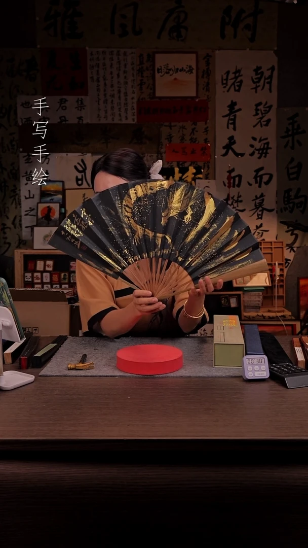 书法小*哥662-10寸 手写  扇子-黄