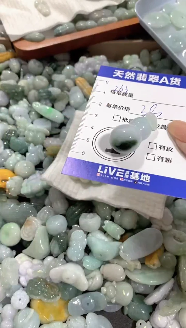 吊坠(不含链)未镶嵌翡翠天然翡翠A货批量多样性发一件