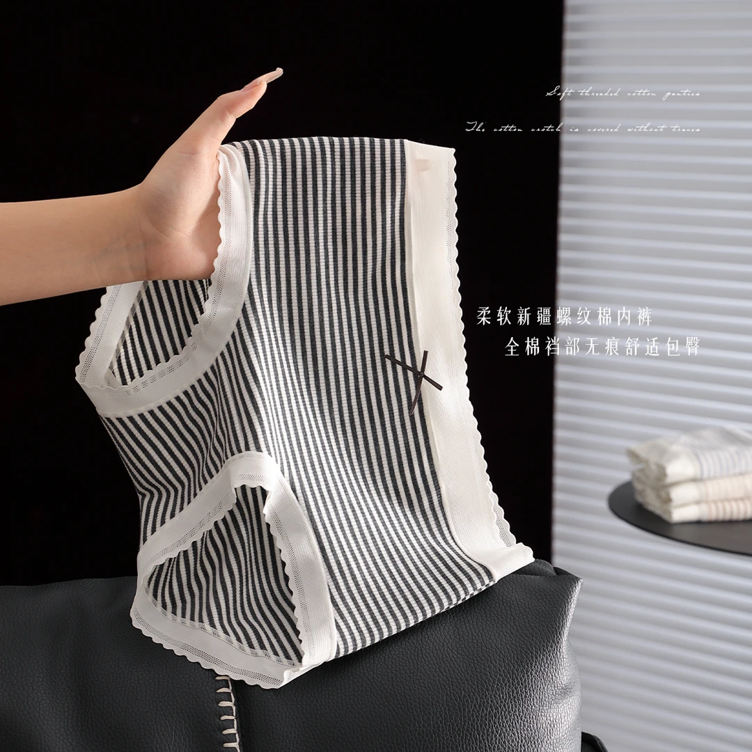 MANNIY/新款极简风舒适条纹高弹无痕包臀中高腰内裤女9013