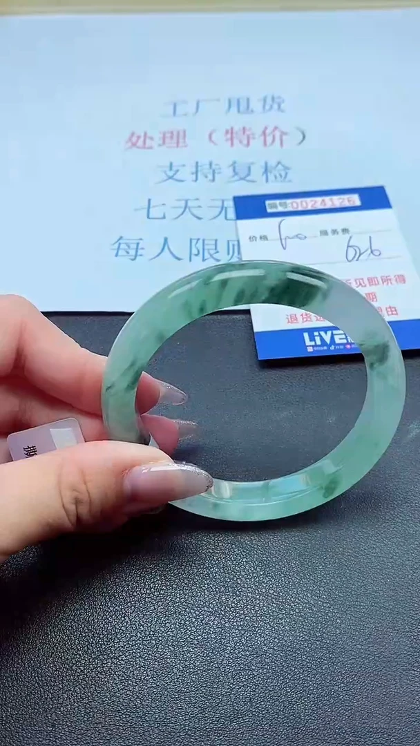 以实物为准00024126