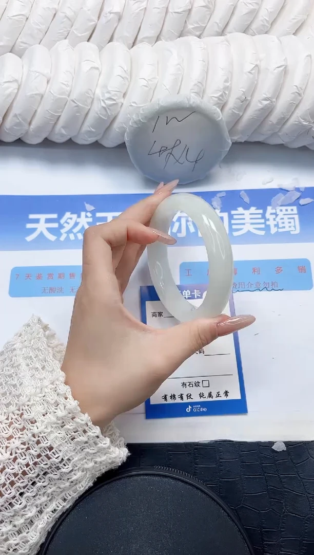 和田玉手镯未镶嵌240-60.2