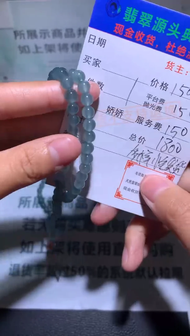 【闪购商品】定制翡翠未镶嵌-毛货-不退不换-多样性-发其一