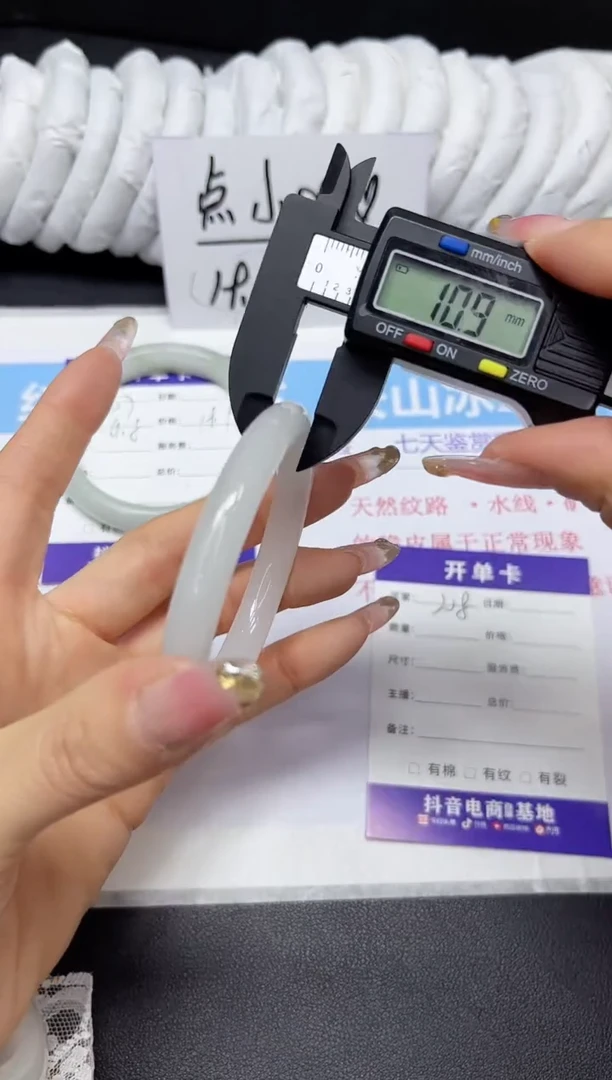 【闪购商品】石英质玉手镯未镶嵌208