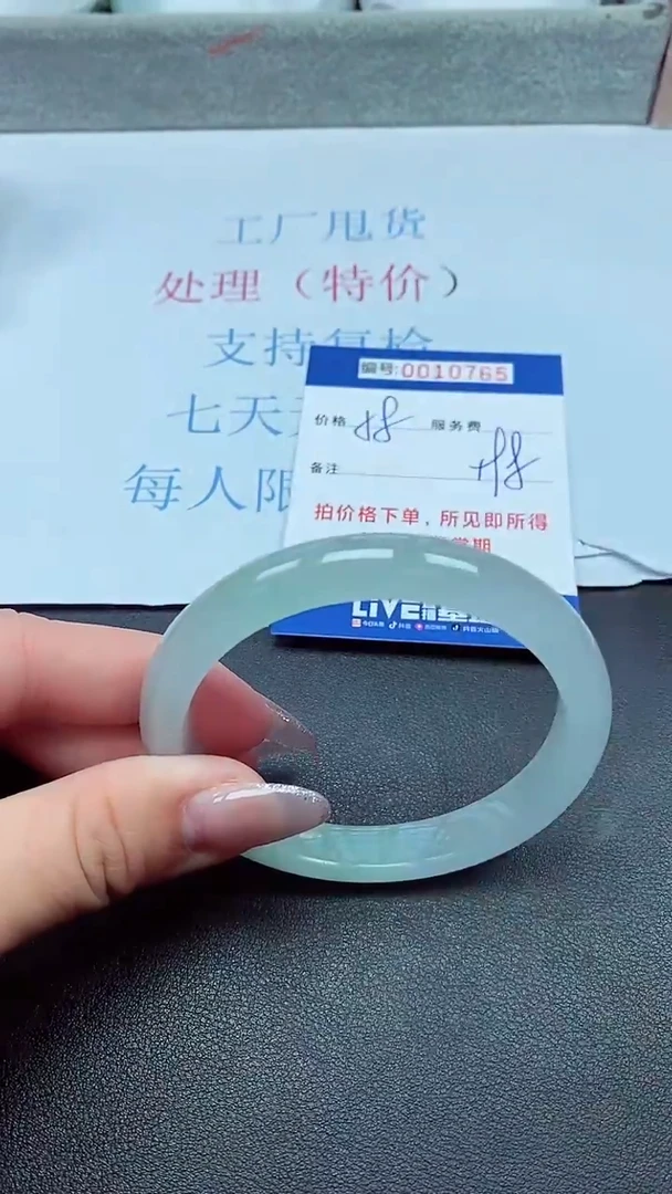 以实物为准00010765