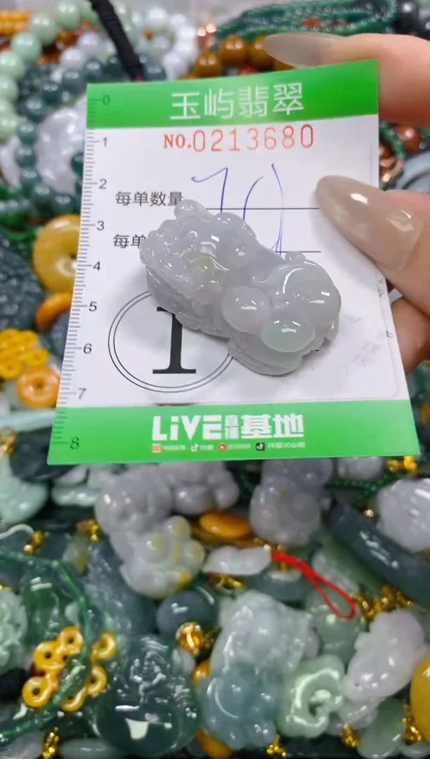 颈饰未镶嵌翡翠闪购0213680