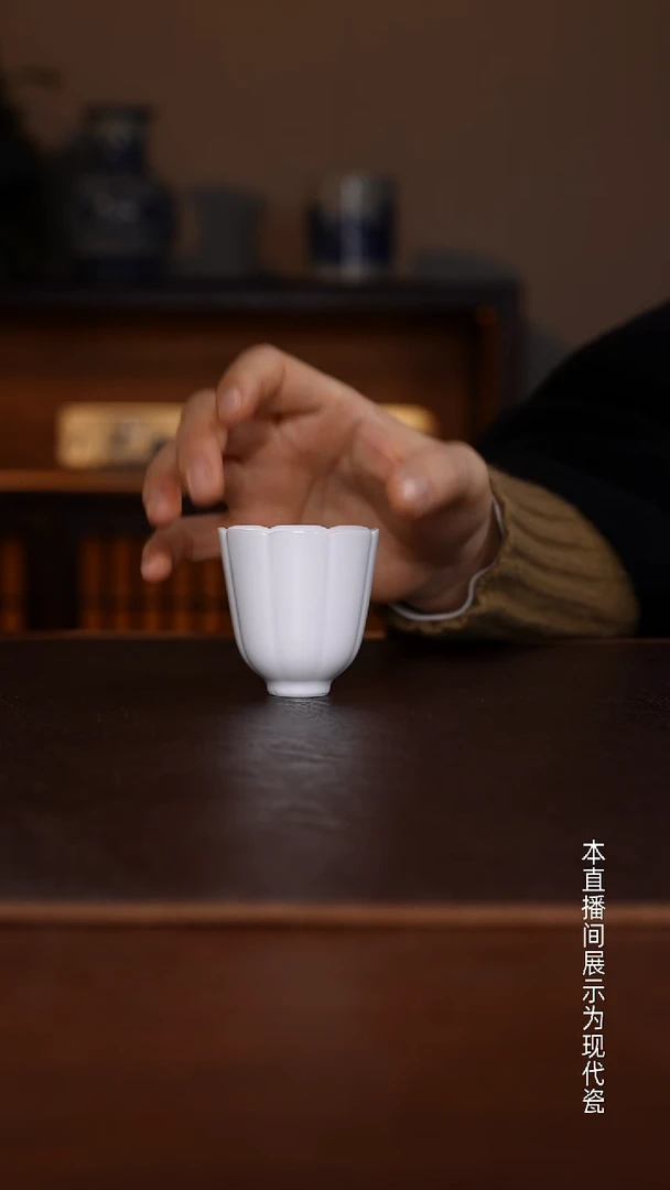 景德镇高温瓷主人杯福利品花口杯