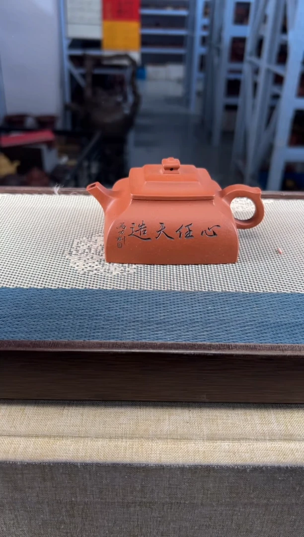 茶壶紫砂52宜兴紫砂全手150cc
