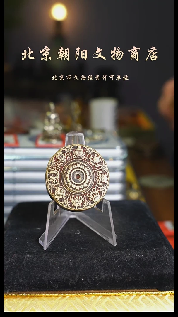 铜用****1花钱-----7801