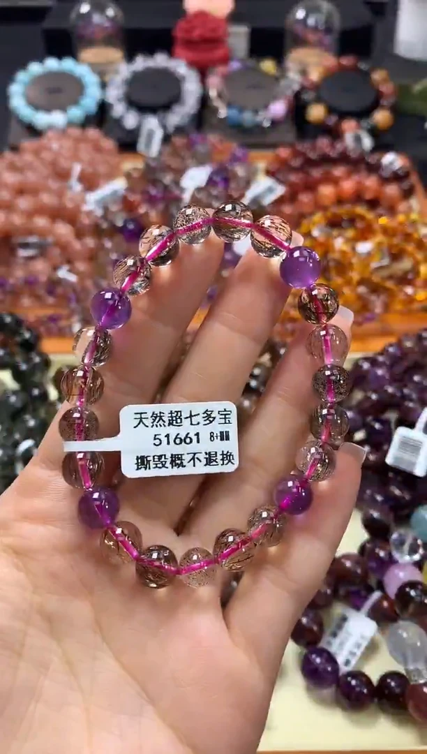 未镶嵌手链水晶8+