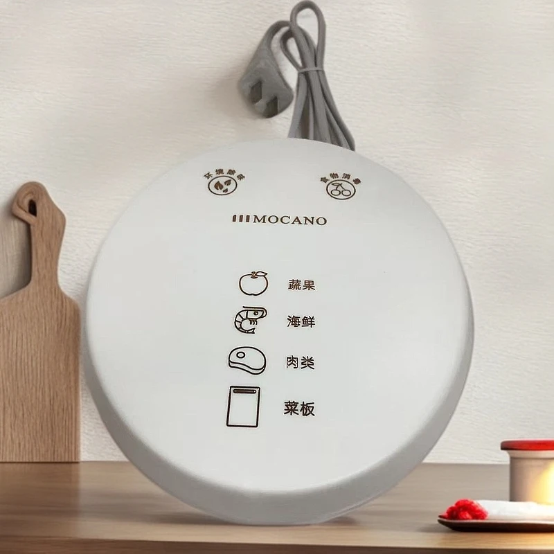 B2228  家用活氧果蔬解毒机 多功能除味器