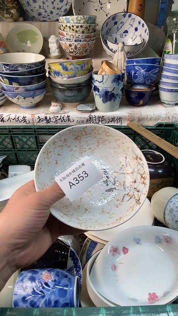 裤***?感谢您一直以来的支持