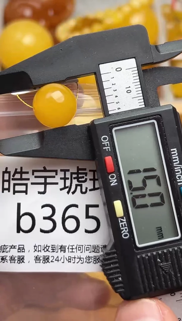 裸石蜜蜡未镶嵌天然蜜蜡微瑕珠子  假一赔万