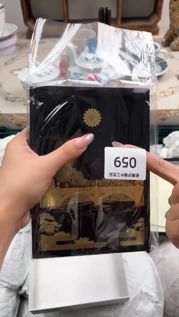 瓷片艮*啾I         059