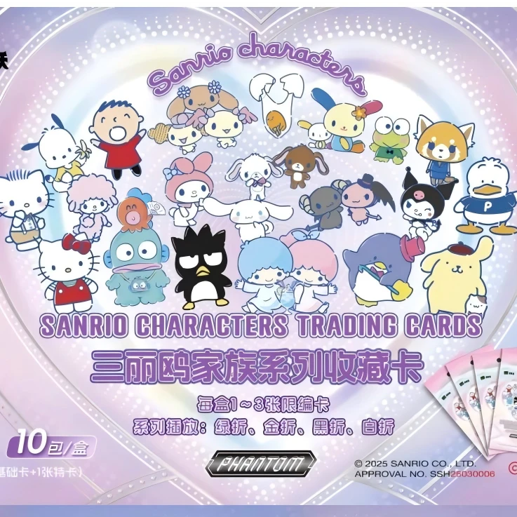 【咔咔自推车】卡卡沃 PHANTOM 三丽鸥家族系列收藏卡