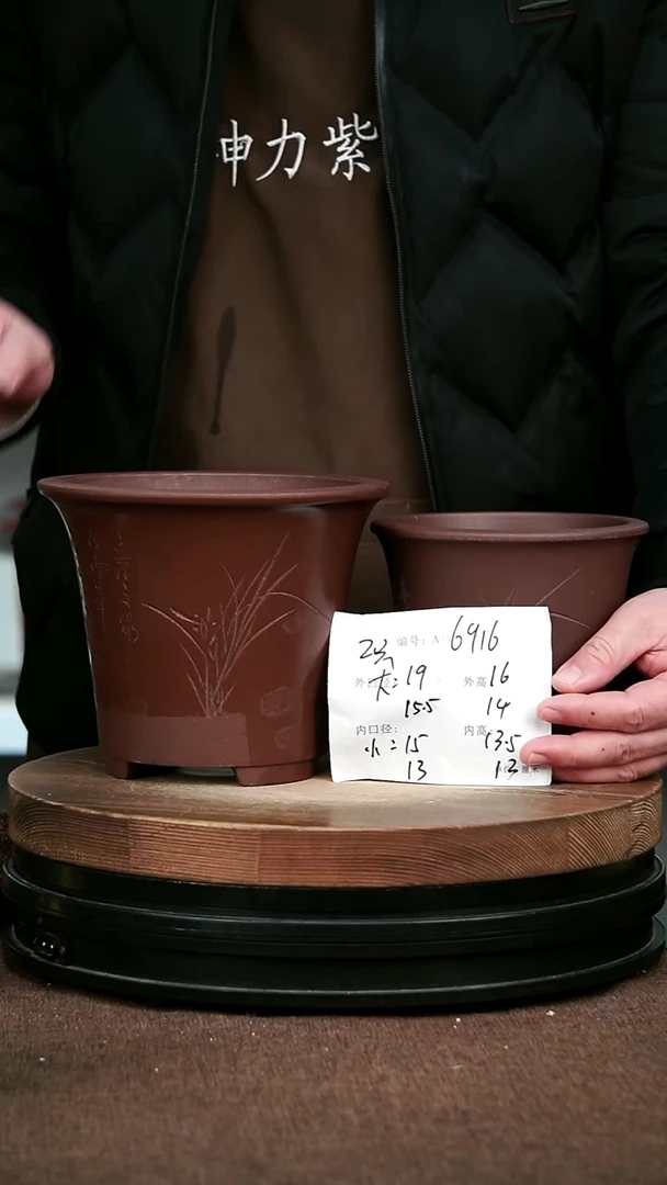 紫砂花盆花卉园艺6916