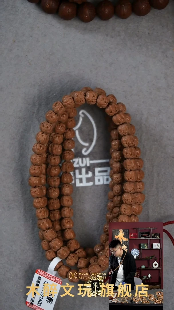 吊坠金刚菩提沃****得佛手01