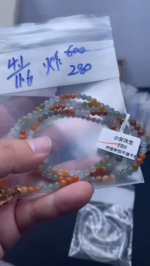未镶嵌定制翡翠米*天然缅甸翡翠