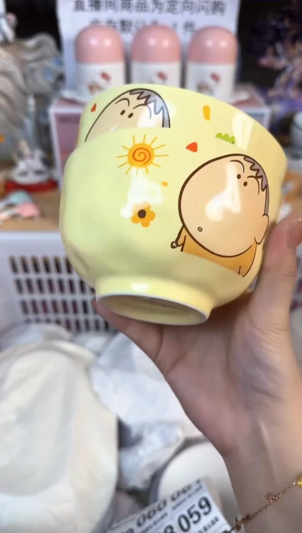 瓷片039默认微瑕15包邮库存1件