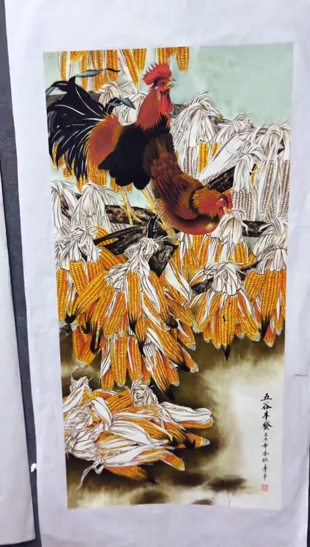 悦白书画年画年画A38