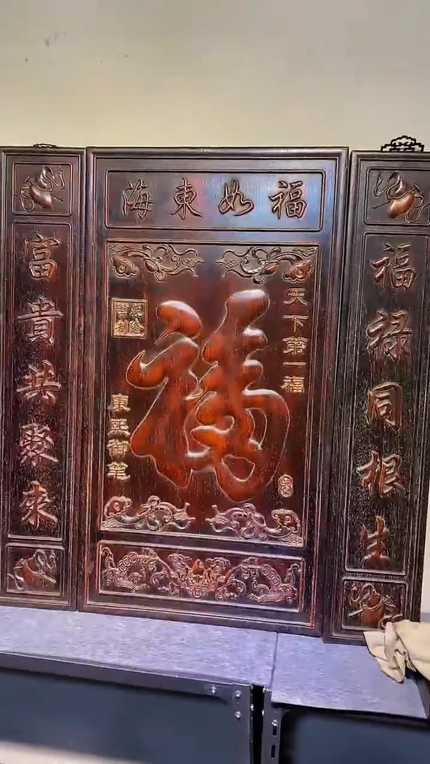 木紫檀雕刻板一物一拍