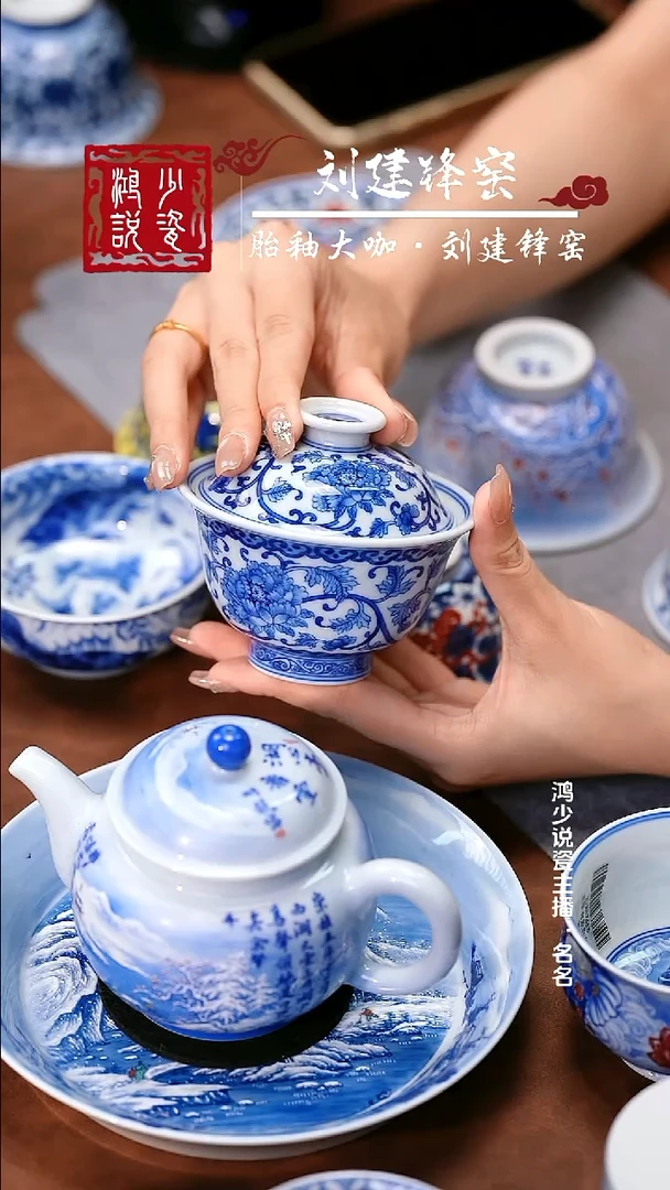 刘建锋窑缠枝牡丹盖碗