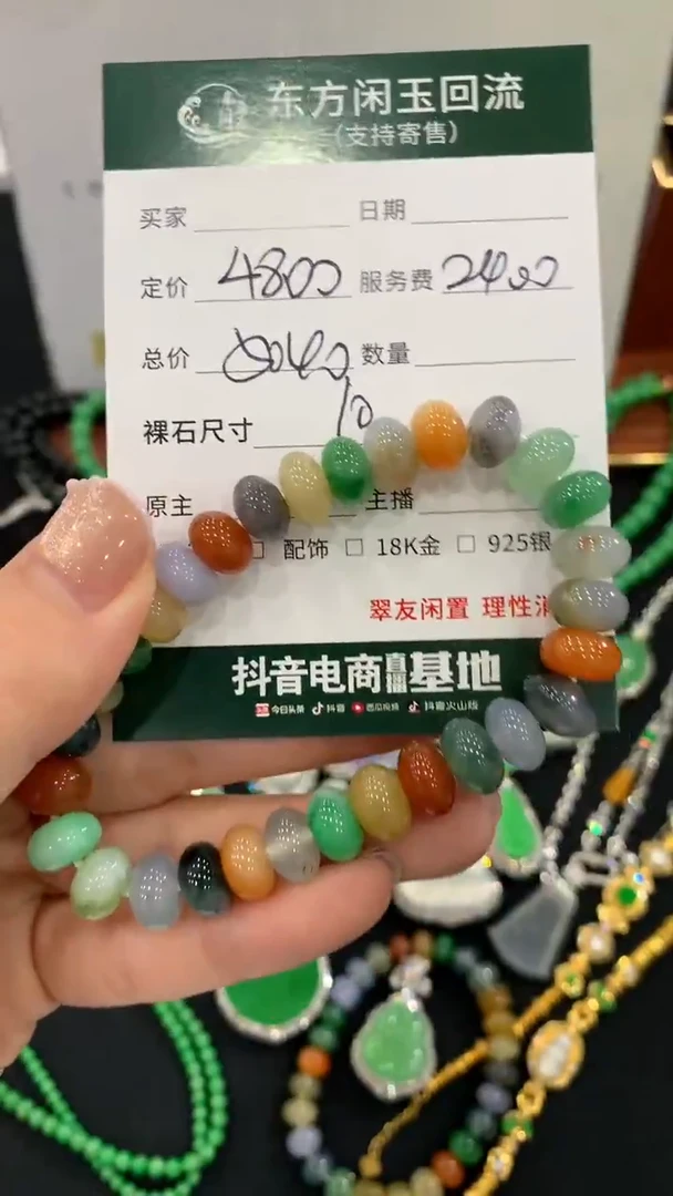 未镶嵌手链翡翠不退不换