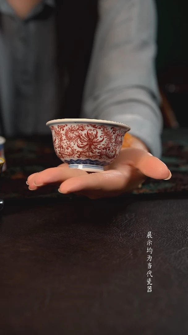 贵红窑青花釉里红凤尾花小压手杯