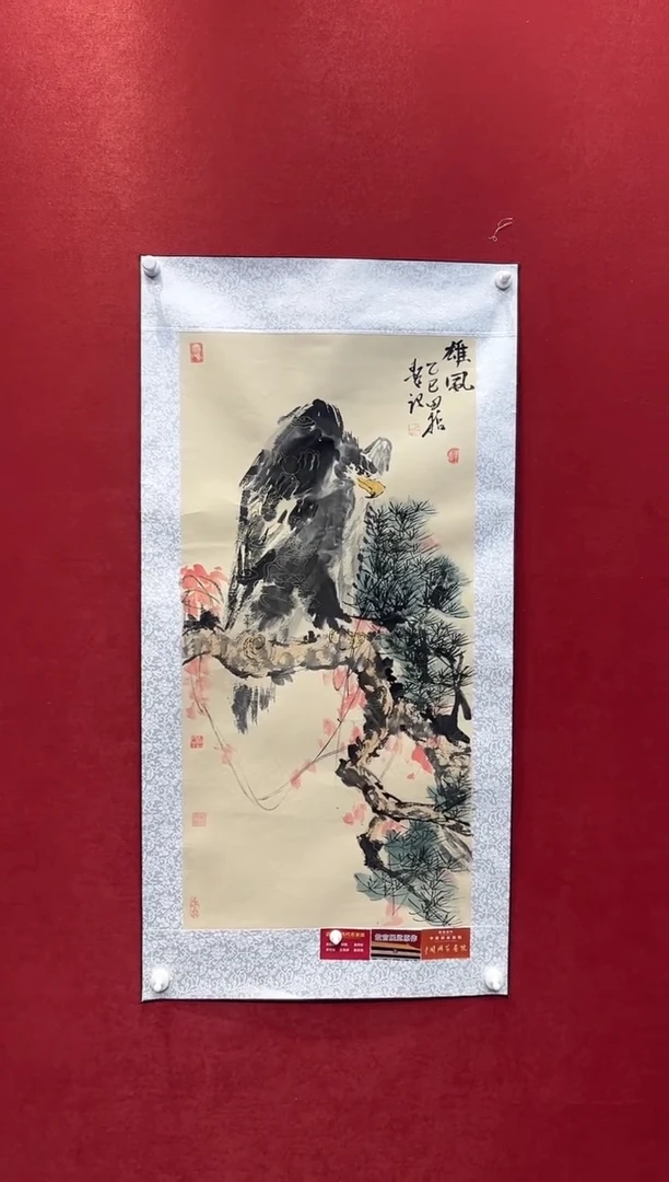 国画老师创作作品 39