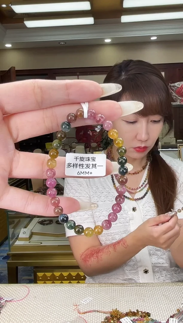 未镶嵌/碧玺6mm+单圈多样性发货