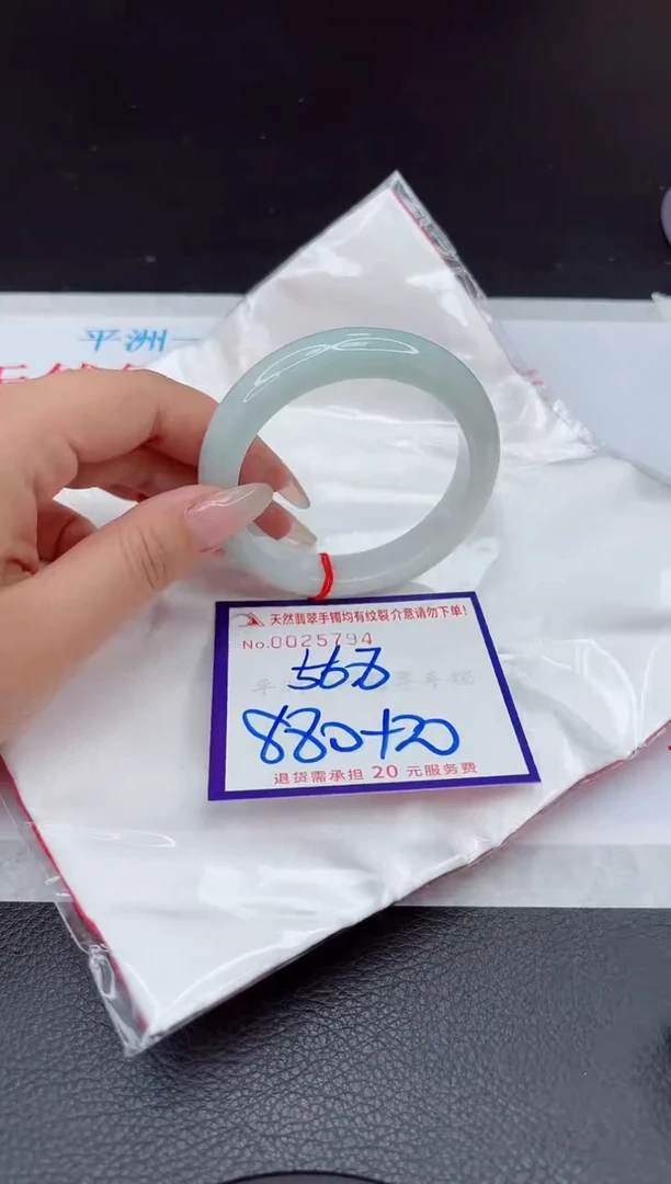 【闪购商品】翡翠手镯未镶嵌111111111111111