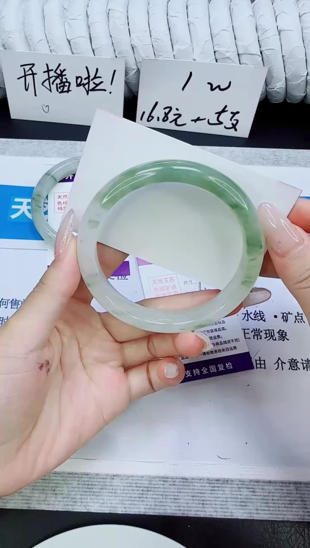 未镶嵌手镯石英质玉88/62