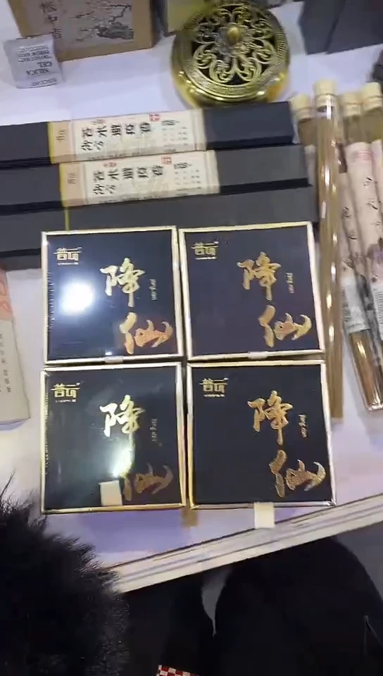 香篆1抖音旗舰店-降仙2H40片*4