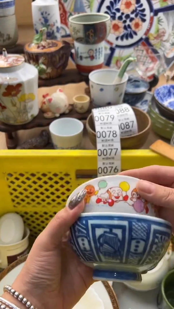 073默认微瑕，满20元包邮