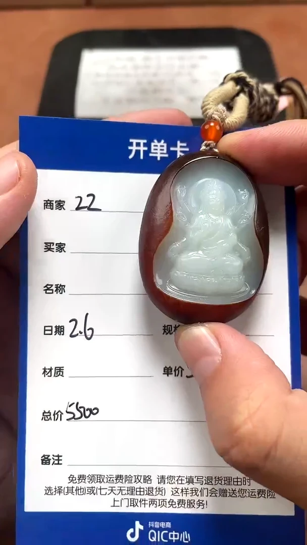 【闪购商品】和田玉2.6ZZ多样性拍一发一未镶嵌36