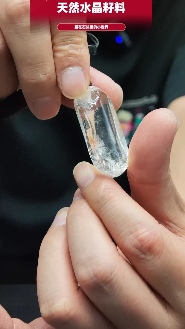 未镶嵌珠宝半成品水晶4554
