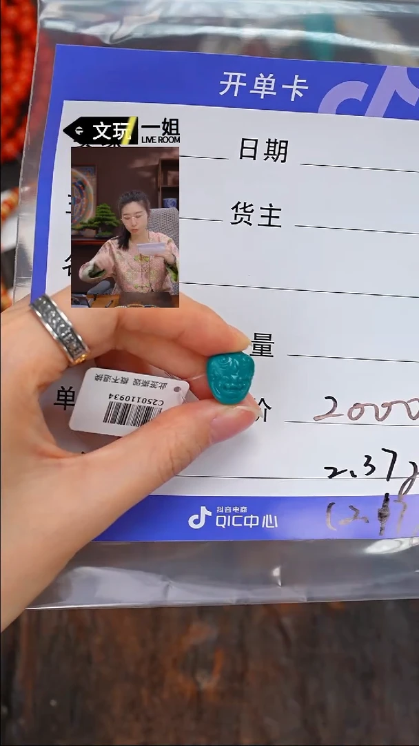 【闪购商品】绿松石珠宝奇石未镶嵌松石