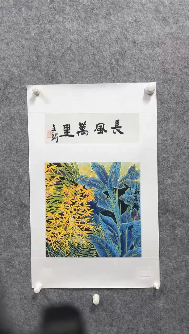 书法志学冰雪书画院甄选