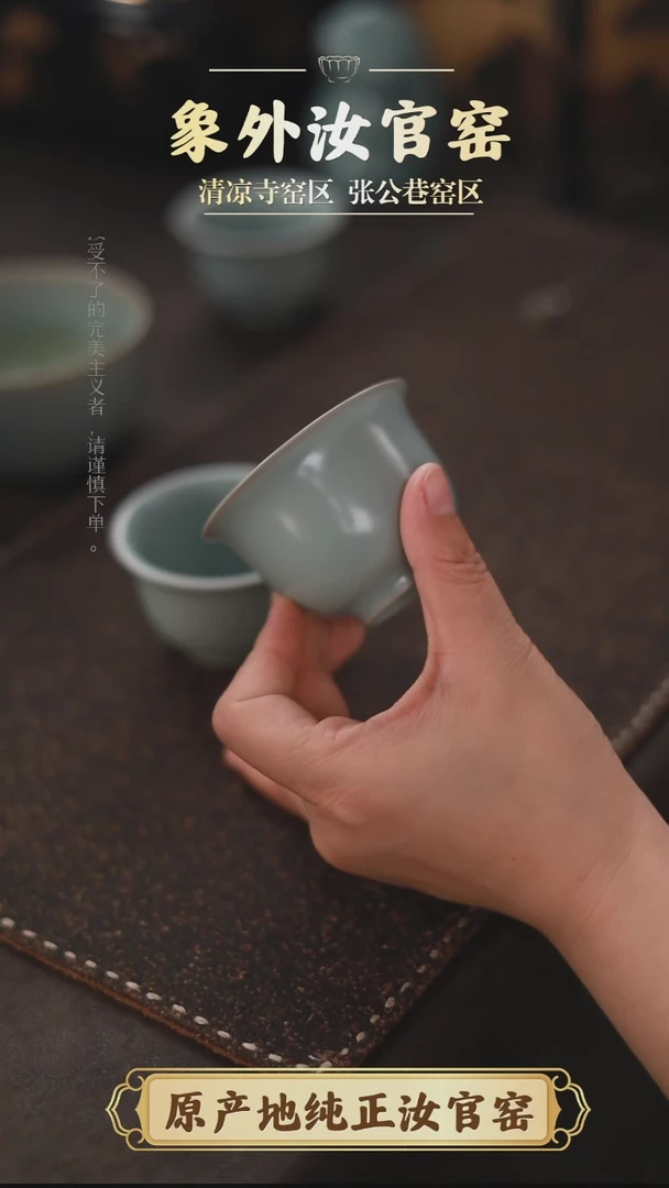 杯0679微瑕粉青仿古铃铛杯