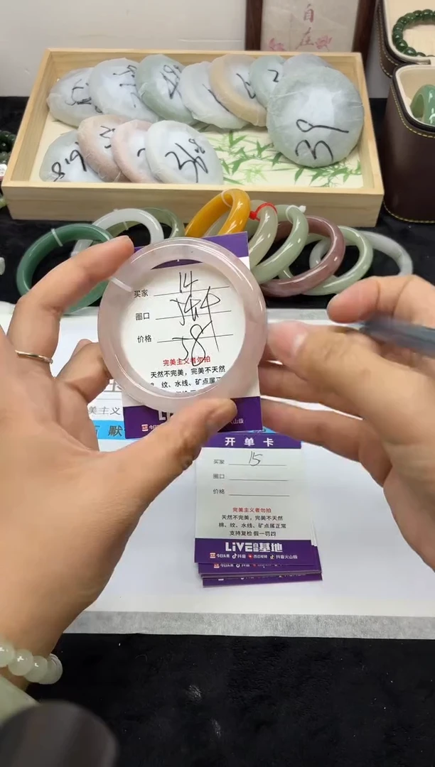 未镶嵌手镯石英质玉14