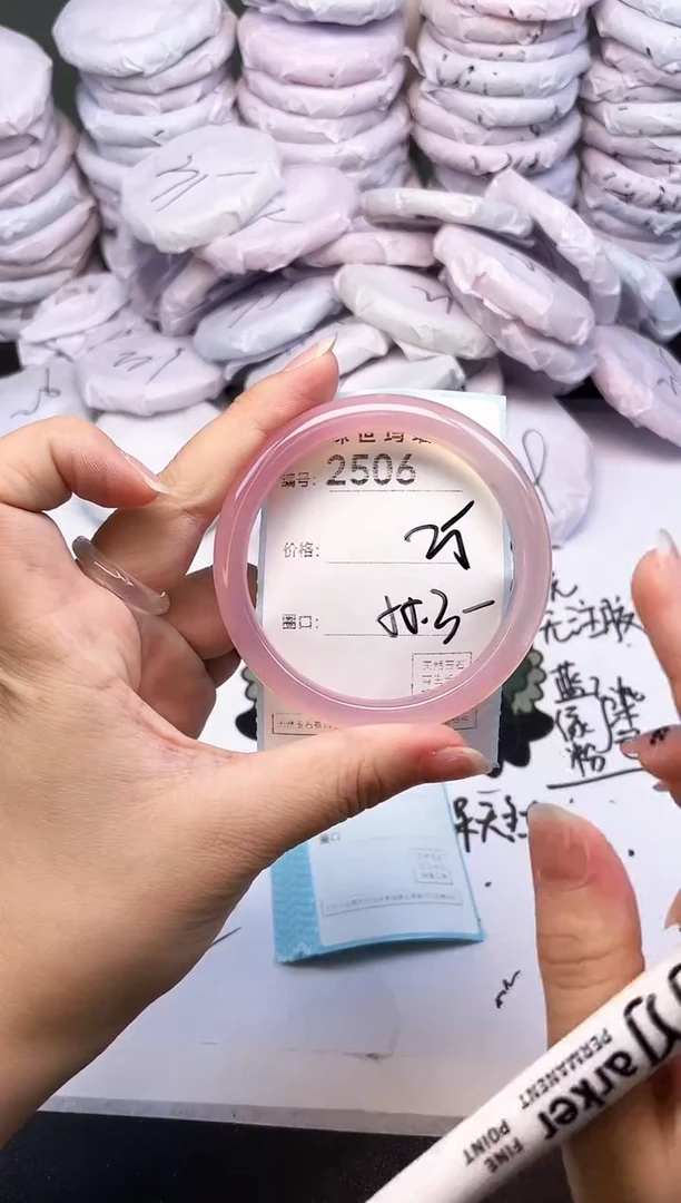 手镯玛瑙/玉髓未镶嵌2506