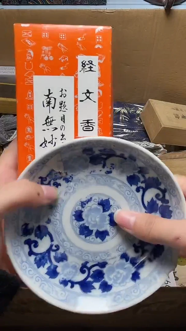 瓷器瓷器瓷器瓷器微瑕