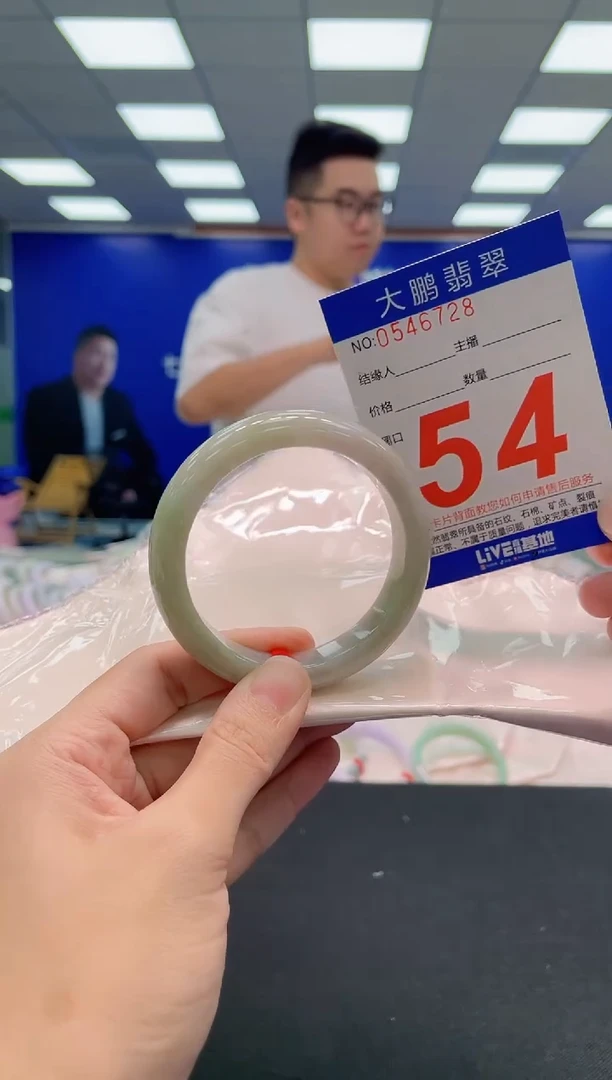 翡翠手镯未镶嵌AAAAAAAAA