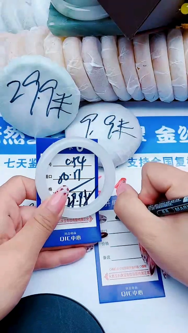 未镶嵌手镯石英质玉C54+50-51
