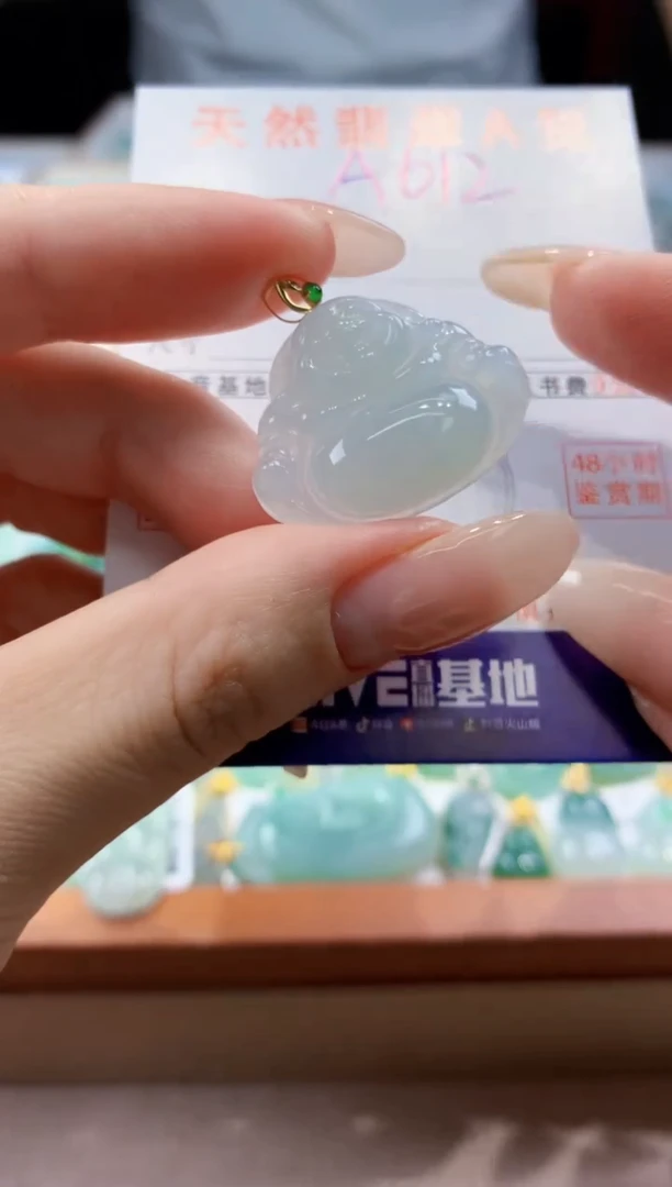 翡翠18K金镶嵌颈饰天然A货翡翠挂件