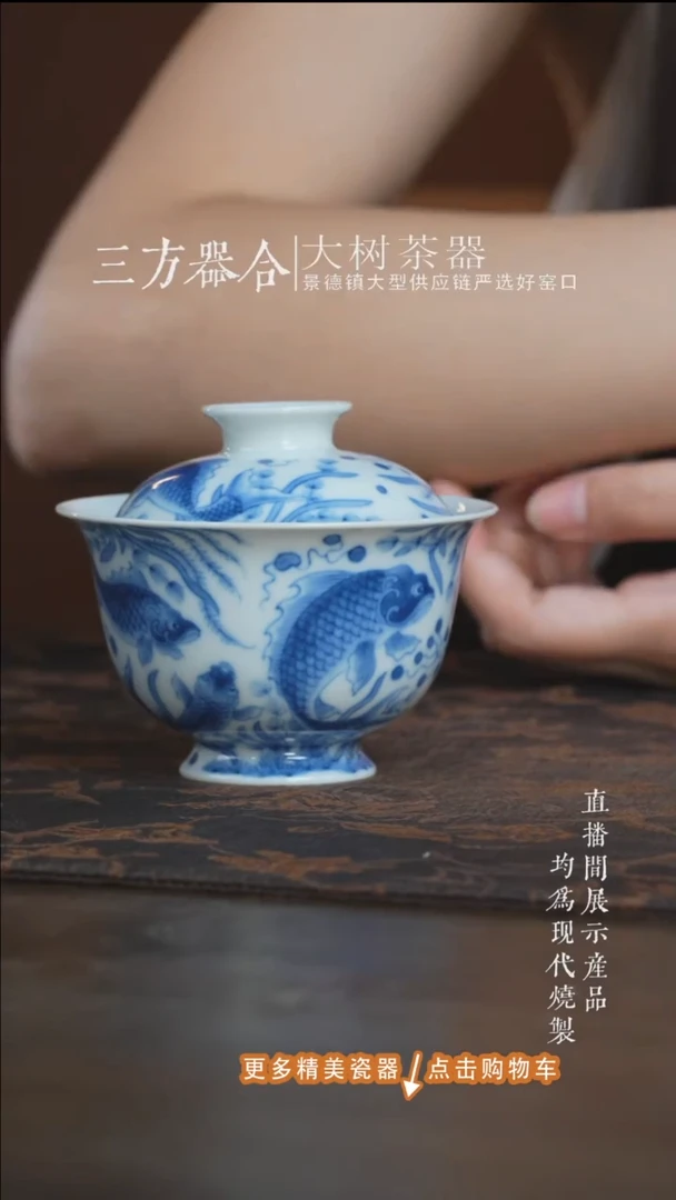 杯子望月怀古鱼乐图盖碗