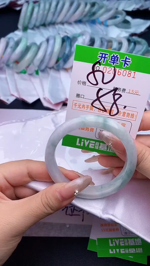 未镶嵌手镯翡翠81天然缅甸A货