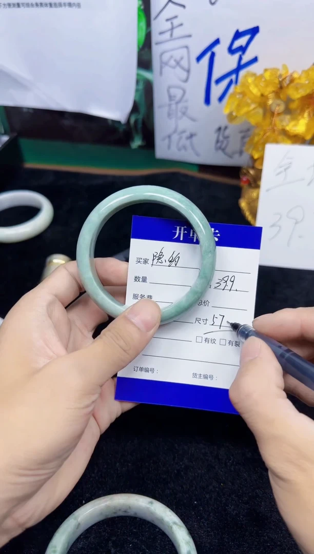 未镶嵌手镯翡翠隐***膀40