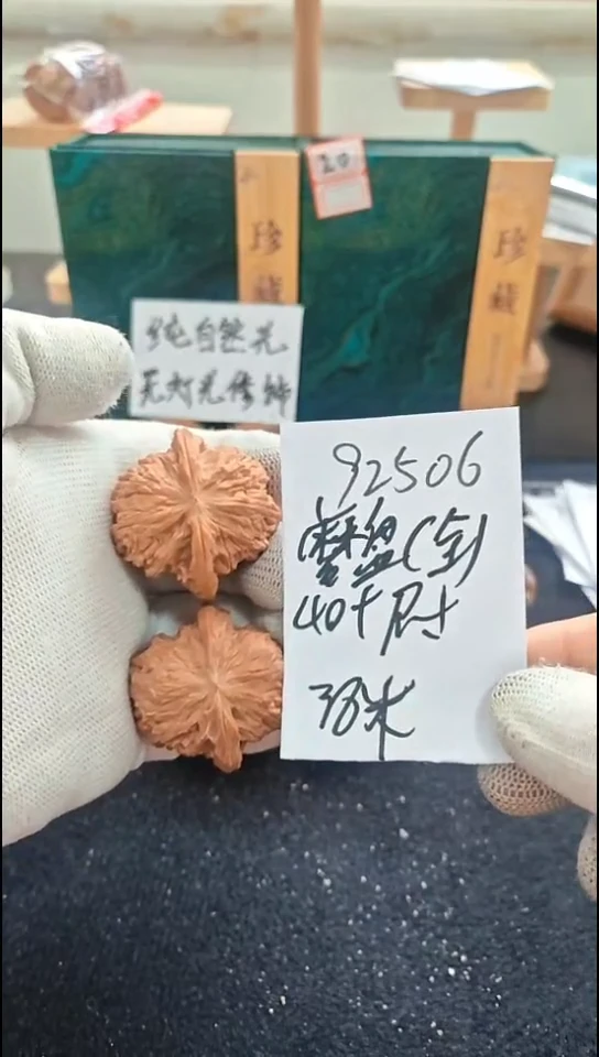 把件文玩核桃全品磨盘