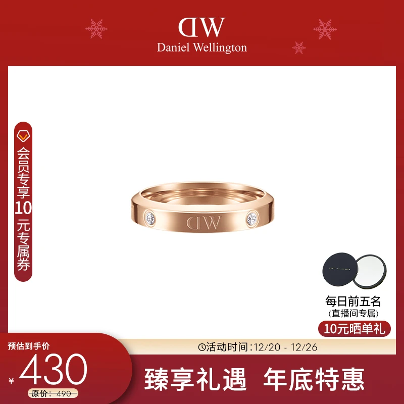 合金戒指 【年终臻享】dw戒指星辰镶嵌饰品小众设计感情侣对戒饰品